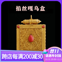 Religious Nepalese filigree pattern inlaid pendant instrument cross vajra pure copper gawu box male and female pendant