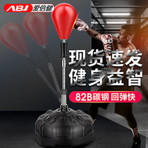 Boxing speed ball reaction target Dodge training equipment ball home decompression tumbler vertical children adult sandbag