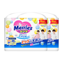 Japanese flower King Miao Shu toddler baby diapers XXL26 pieces * 2 packs breathable ultra-thin diapers baby