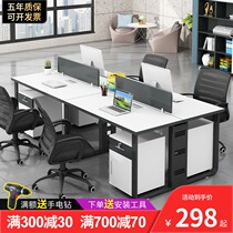 Staff screen office table simple staff office computer table and chair combination partition work Finance table