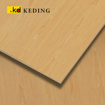 K6337M technology Wood Mountain pattern series Taiwan Keding board KD board coating wood veneer board paint-free wood veneer plywood