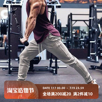 Autumn sports pants Mens trousers thin closed casual pants Mens sports training loose breathable small foot fitness pants
