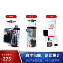 BM egg split QQ1 QQ2 QQ3 seawater coral fish tank protein separator Z5 Z6 filter nitrogenator