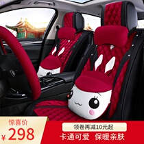 Cute lady car cushion cover Plush special seat cover All-inclusive warm autumn and winter goddess lace cartoon seat cushion
