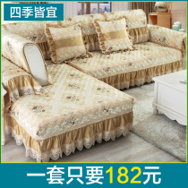 Sofa cushion Four Seasons universal non-slip Nordic minimalist backrest towels Sofa Cover All Bag Universal Set Anti Slip Linen Mat
