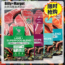 Canine Billie Margot Australian Billy Margot No Valley salmon beef kangaroo meat to be a young dog dog food