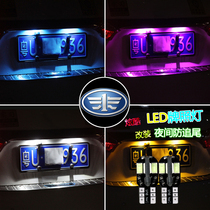Pentium car B30B50B70B90X40X80T33T77 modified led rear license plate light super bright license plate bulb