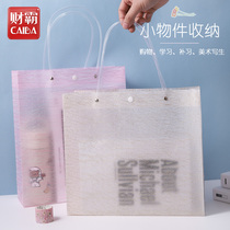 Wengu handbag make-up class Bag tote bag primary school carrying book book bag carrying learning bag test special bag loading storage stationery children male middle school student tutoring simple
