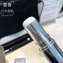 Japan Direct mail IPSA Yin Furshisha Moisturizes Essence Stick Portable Makeup Stick 9 5g
