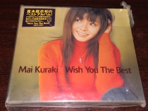 R version undetached bin wood linen Wish You The Best featured 16 first