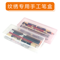 Han Style Semi-permanent Textured Embroidered Pen containing box Fog Pen Manual Pen Case Blade Pinstripe Embroidered supplies