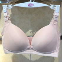 Baoyoule pregnant women nursing bra gathering anti-sagging front opening button without steel ring feeding bra pregnancy underwear