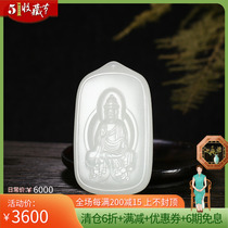 (Goat Fat Jade) Xinjiang and Tian Yubai Yuanyu Guanyin Blessed Pendant Jade Pendant Jade Pendant Jade Pendant 35g