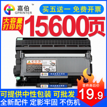 Suitable for Lenovo M7400Pro Toner Cartridge M7675dx 7450FPro LJ2400Pro Printer Toner cartridge Toshiba T-3003C Ink cartridge E-ST