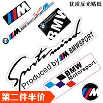 Personality motorcycle decal electric car reflective waterproof film color sticker body pull label fuel tank sticker