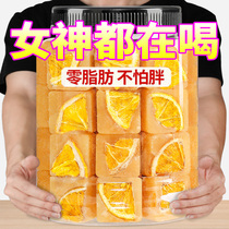 Net red fruit tea combination (honey lemon slices soaked in water to drink) rock sugar block girls drink brewed drink dry flower tea