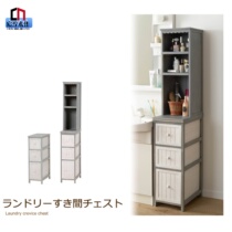 Japan-style Bathroom Side Cabinet Side Cabinet Waterproof Shelve floor Toilet Solid Wood Vertical Cabinet Narrow Cabinet Toilet Locker