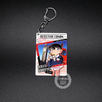 A set of four tourist detectives Conan gray room through Kidd double-sided acrylic keychain pendant