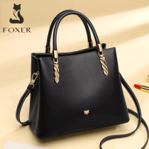 Golden Fox handbag bag 2020 new fashion all-match womens large-capacity leather shoulder messenger mother bag tide