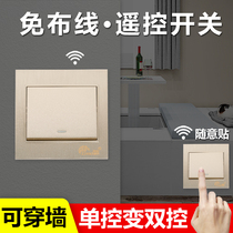 Wireless switch panel wiring-free remote control switch 220v smart wireless home dual control switch free paste switch