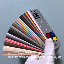 Japans color research pccs new color matching 199a color card color color training skin color black and white bright color