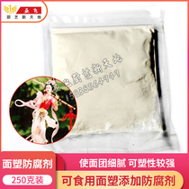 Facial plastic additives dough and plastic tools plastic edible dough tools dough and plastic materials 250g