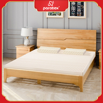 PARATEX Thailand imported latex mattress 1 8m bed double household lazy tatami mattress