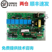 Adapt to Hobart dishwasher accessories AM60E AM50E computer board control board Program Board motherboard