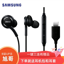 Samsung AKG original headphones S20 S21 S22 Universal Type-C flat plug bass note10 and 20