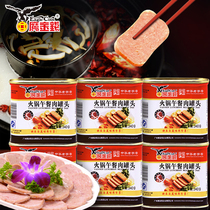 Eagle money canned luncheon meat 340g*6 cans hot pot side dishes Ready-to-eat breakfast sandwich Ham and instant noodles partner