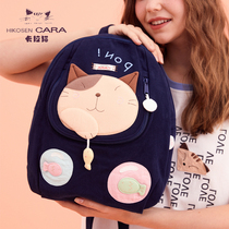 HIKOSEN CARA Japanese Carla cat cute backpack female Korean canvas student schoolbag mommy backpack