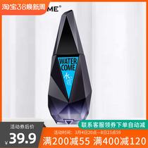 Water nutmeg men glacier cool moisturizing waterwater 120ml water refilling water ~ valid December 2023