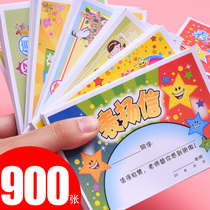 Small certificate commendation letter primary school student kindergarten general creative cute cartoon reward card teacher special English Chinese mathematics test a variety of small Award Paper childrens drum inspirational letter B7 commendation letter