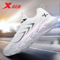 Special Step Men Shoes 2021 New Men Sneakers Casual Shoes Light Shock Absorbing Running Shoes Brands Running Shoes