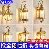 Total Copper Wall Lamp Outdoor Wall Lamp Courtyard Lamp Home Waterproof Outdoor Balcony Wall Lamp Super Bright LED Lamp