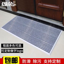 Door Hall Door Cushion Aluminum Alloy Ground Mat in door Dust-proof cushion Entrance Door aluminium Bar Carpet Outdoor embedded non-slip mat