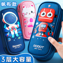 Primary school pen bag stationery box canvas large capacity boys and children with students Cool Girl pencil case 2021 new popular kindergarten soft cartoon children first and third grade girls