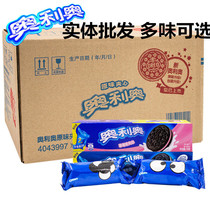Oreo sandwich biscuits 116g24 boxes of plain chocolate biscuits baked milk tea raw snacks whole box zero batch