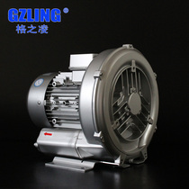GZLing high pressure fan vortex air pump 2RB 430H06 0 7KW blower industry