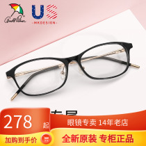 Flower Umbrellas Nearsightedness frame Eye frames Female Korean version Tidal Retro Round Face Light Art Minimalist Plate small frame AP 14081