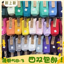 South Korea KSOX imported East Gate thread thin solid color pile female cotton socks Joker four seasons