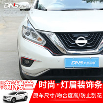 Dedicated 15-21 new Loulan fog lamp eyebrow patch modified car bright strip decoration headlight eyebrow chrome trim strip