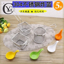 Household stainless steel folding fried basket multifunctional chef basket pot filter frame leak net French fries tool artifact