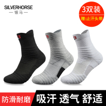 Basketball socks sports socks towel bottom running mens short tube thick middle tube womens deodorant elite high gang Marathon Socks