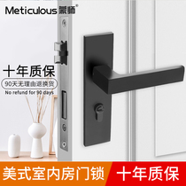 Mongolian American indoor door lock split lock toilet black bedroom door handle solid wood door silent lock