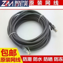 Home interface Outdoor university dormitory network cable network Indoor integrated wiring Internet access Waterproof and antifreeze wall bedroom