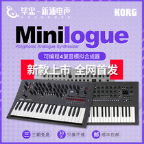 KORG minilogue PG XD programmable 4 polyphonic analog arrangement electronic music synthesizer