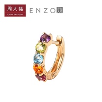Pre-sale Chow Tai Fook ENZO18K Jinbao stone Amethyst Citrine Topaz Peridot earrings gift