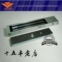 Taiwan VGSE magnetic lock 280KG single door electromagnetic lock MLSH01 access control electric lock Vanguard five-wire 600P