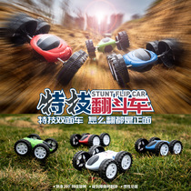 Roll-up stunt car 360-degree Double-sided tipping car Inertial Racing Car Fully Automatic Children Boy Toys